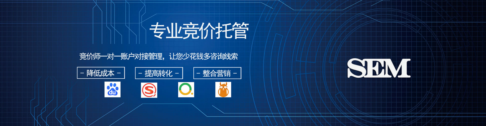 高要信息流广告